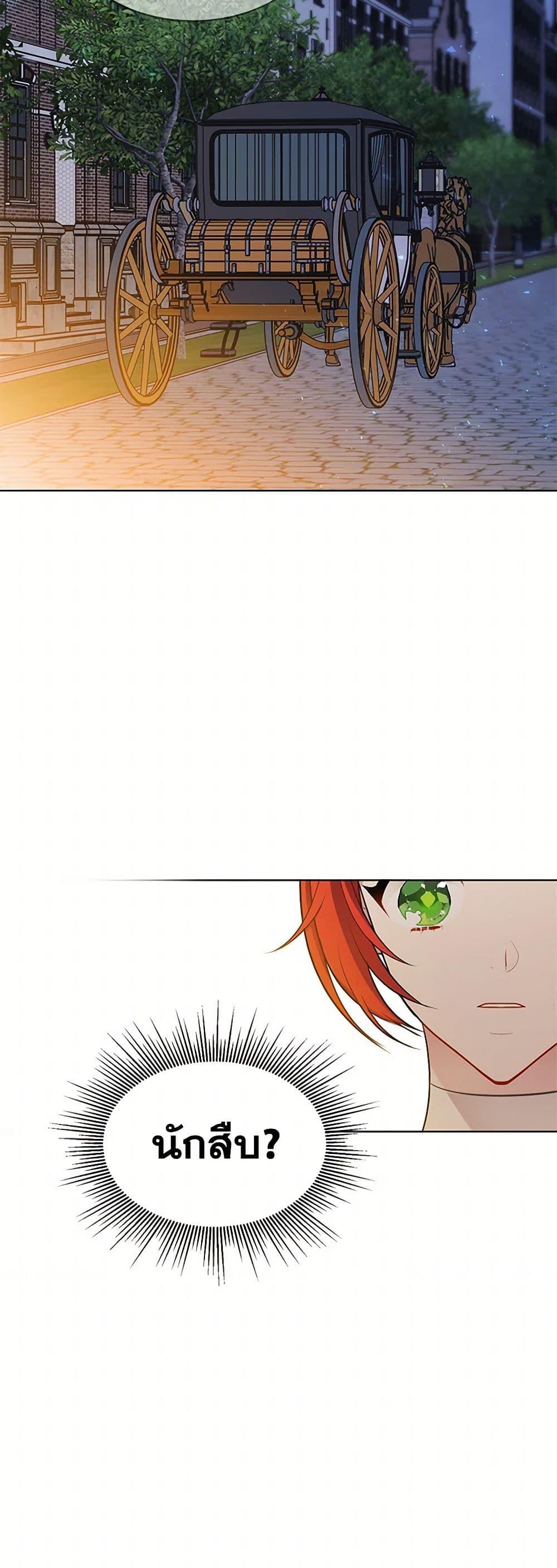 Manga-lc-com อ่านมังงะ อ่านการ์ตูน ออนไลน์ ฟรี The Detective Of Muiella ตอนที่ 1 2 3 4 5 6 7 8 9 10 11 12 13 14 ฟรี ไม่มีโฆษณา Manga-lc - อ่าน มังงะ อ่าน การ์ตูน ออนไลน์ อ่านมังงะ ฟรี