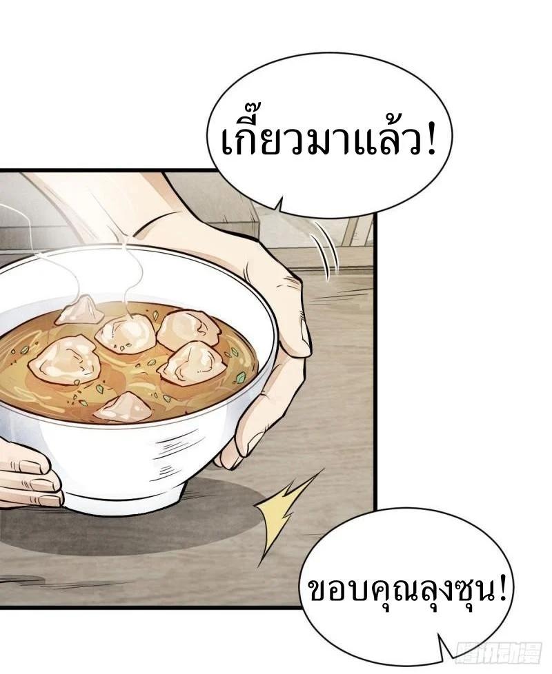 Manga-lc-com อ่านมังงะ อ่านการ์ตูน ออนไลน์ ฟรี Lan Ke Qi Yuan ตอนที่ 1 2 3 4 5 6 7 8 9 10 11 12 13 14 ฟรี ไม่มีโฆษณา Manga-lc - อ่าน มังงะ อ่าน การ์ตูน ออนไลน์ อ่านมังงะ ฟรี