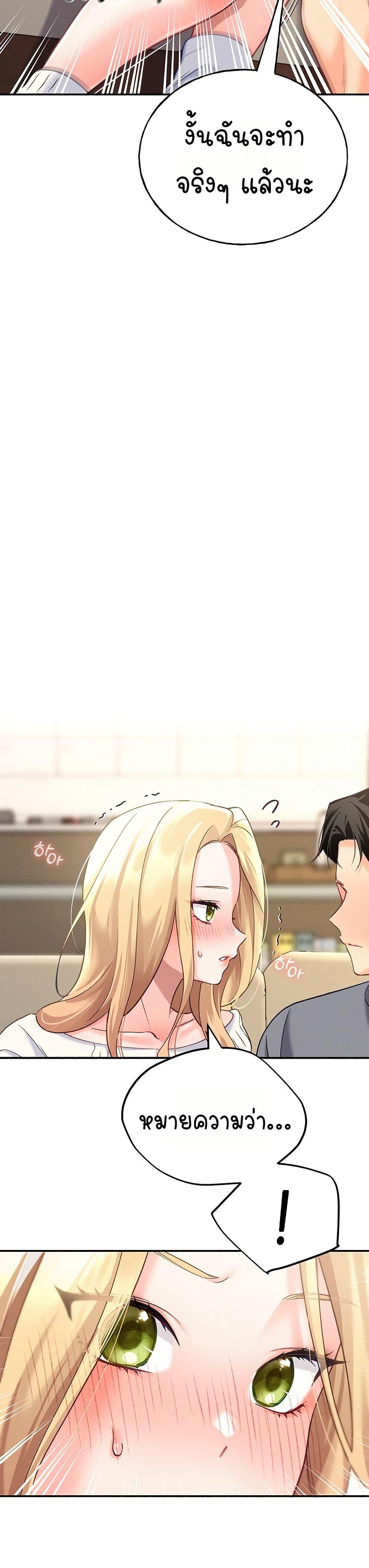 Doujin-Lc- อ่าน โดจิน มังฮวา เกาหลี ญี่ปุ่น จีน แปลไทย I will Plug In ตอนที่ 1 2 3 4 5 6 7 8 9 10 11 12 13 14 ฟรี ไม่มีโฆษณา อ่าน โดจิน Manhwa เกาหลี ญี่ปุ่น จีน เรามีครบ คัดมาให้เน้นๆ โดจิน 18+ รับประกันความฟินโดย  Doujin Lc
