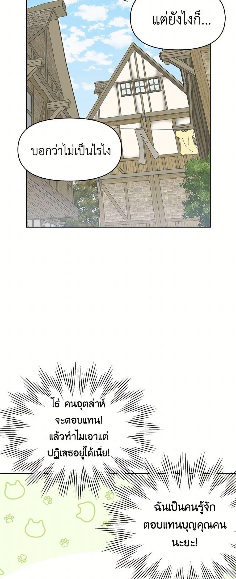 Manga-lc-com อ่านมังงะ อ่านการ์ตูน ออนไลน์ ฟรี My BFF is a Tyrant in Training ตอนที่ 1 2 3 4 5 6 7 8 9 10 11 12 13 14 ฟรี ไม่มีโฆษณา Manga-lc - อ่าน มังงะ อ่าน การ์ตูน ออนไลน์ อ่านมังงะ ฟรี