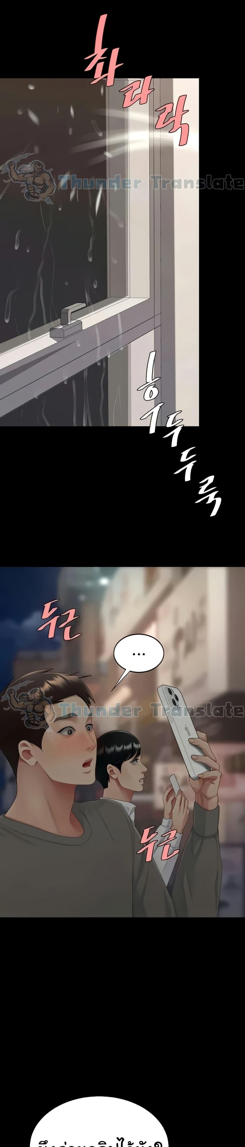 Doujin-Lc- อ่าน โดจิน มังฮวา เกาหลี ญี่ปุ่น จีน แปลไทย Go Ahead, Mom ตอนที่ 1 2 3 4 5 6 7 8 9 10 11 12 13 14 ฟรี ไม่มีโฆษณา อ่าน โดจิน Manhwa เกาหลี ญี่ปุ่น จีน เรามีครบ คัดมาให้เน้นๆ โดจิน 18+ รับประกันความฟินโดย  Doujin Lc