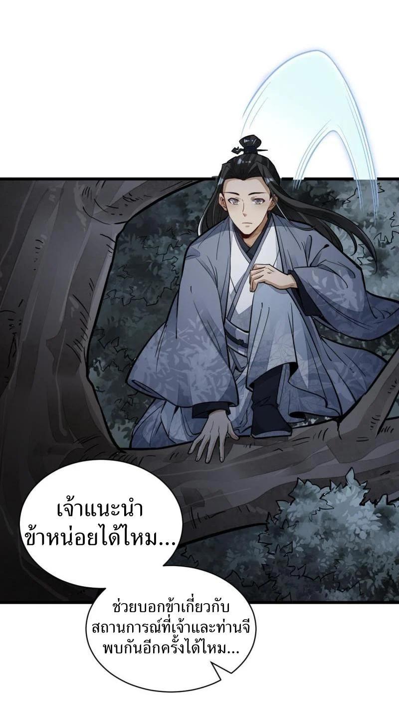 Manga-lc-com อ่านมังงะ อ่านการ์ตูน ออนไลน์ ฟรี Lan Ke Qi Yuan ตอนที่ 1 2 3 4 5 6 7 8 9 10 11 12 13 14 ฟรี ไม่มีโฆษณา Manga-lc - อ่าน มังงะ อ่าน การ์ตูน ออนไลน์ อ่านมังงะ ฟรี