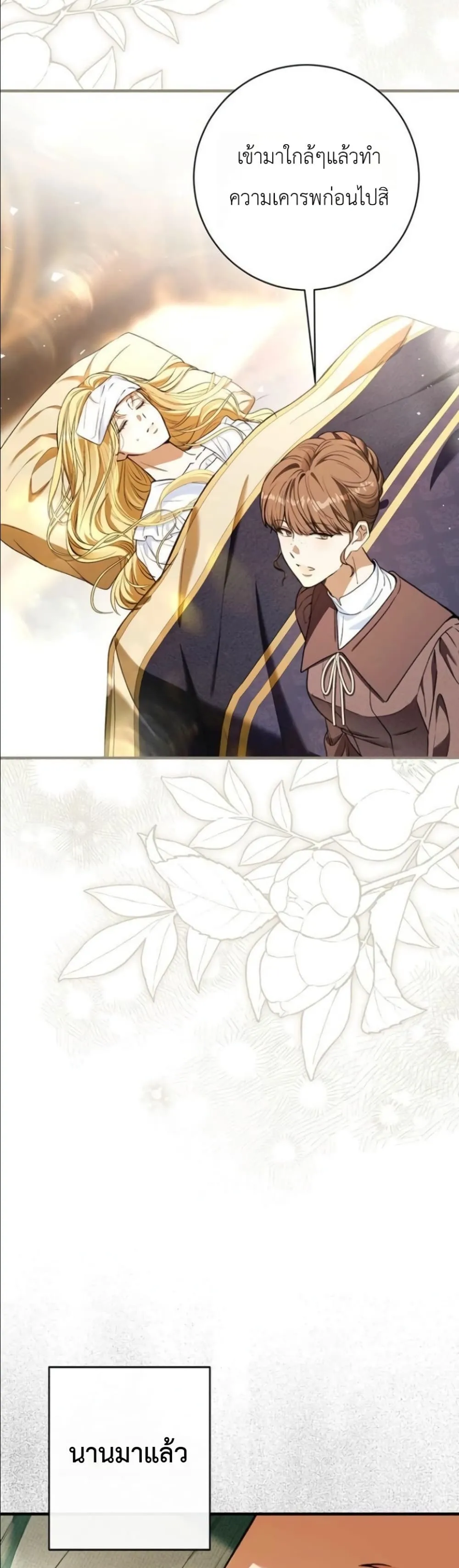 Manga-lc-com อ่านมังงะ อ่านการ์ตูน ออนไลน์ ฟรี This Is What Revenge Looks Like ตอนที่ 1 2 3 4 5 6 7 8 9 10 11 12 13 14 ฟรี ไม่มีโฆษณา Manga-lc - อ่าน มังงะ อ่าน การ์ตูน ออนไลน์ อ่านมังงะ ฟรี