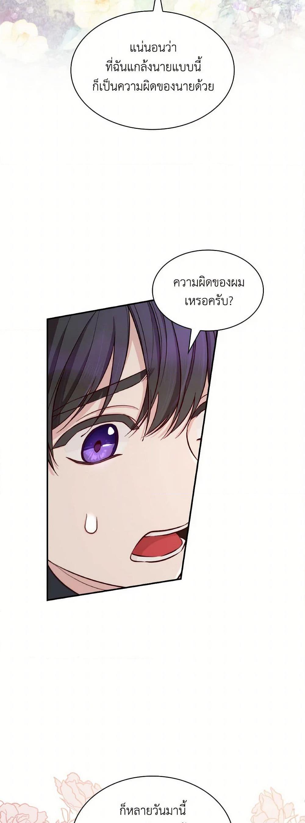 Manga-lc-com อ่านมังงะ อ่านการ์ตูน ออนไลน์ ฟรี Villains Behind the Curtains ตอนที่ 1 2 3 4 5 6 7 8 9 10 11 12 13 14 ฟรี ไม่มีโฆษณา Manga-lc - อ่าน มังงะ อ่าน การ์ตูน ออนไลน์ อ่านมังงะ ฟรี
