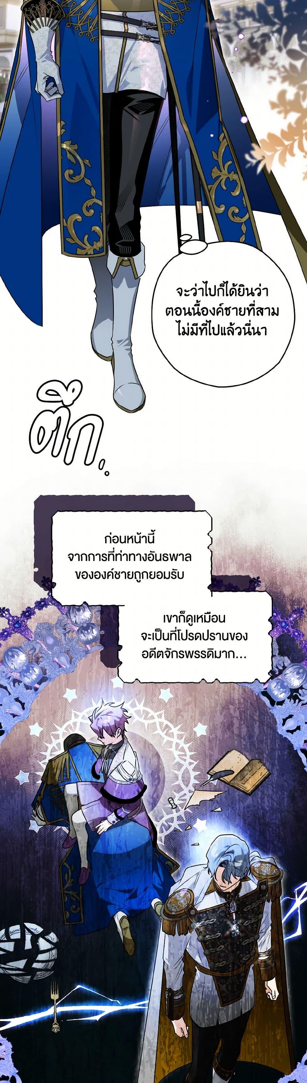 Manga-lc-com อ่านมังงะ อ่านการ์ตูน ออนไลน์ ฟรี Sigrid ตอนที่ 1 2 3 4 5 6 7 8 9 10 11 12 13 14 ฟรี ไม่มีโฆษณา Manga-lc - อ่าน มังงะ อ่าน การ์ตูน ออนไลน์ อ่านมังงะ ฟรี