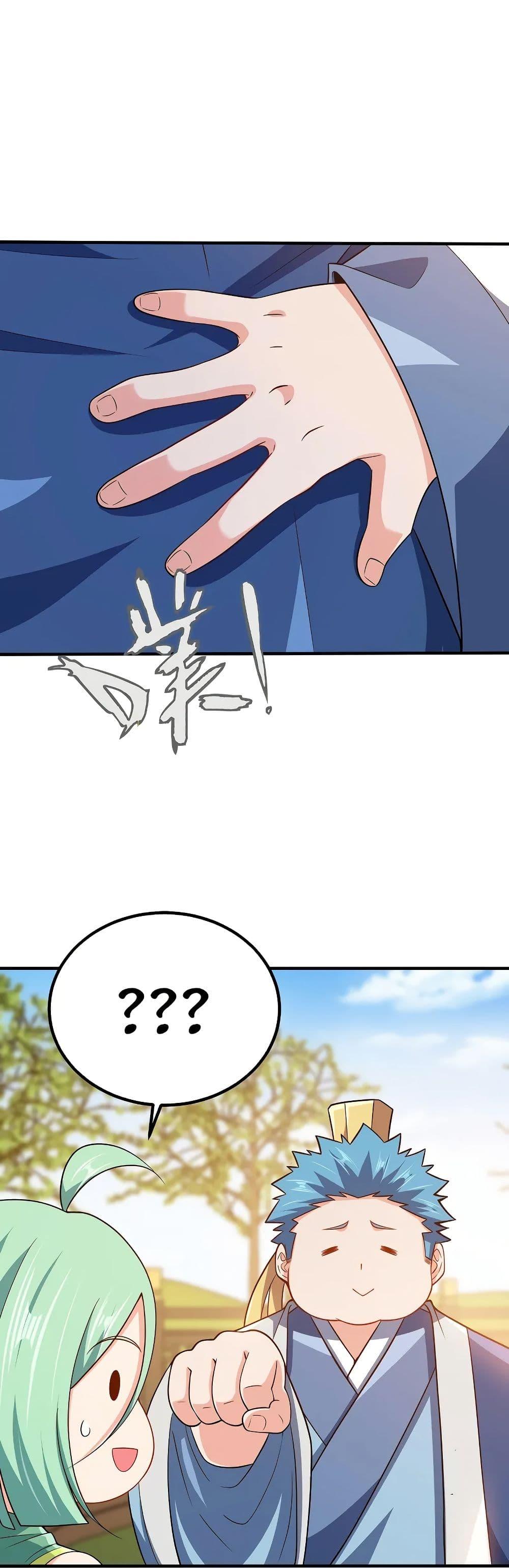 Manga-lc-com อ่านมังงะ อ่านการ์ตูน ออนไลน์ ฟรี My Wife is Actually the Future Tyrant Empress ตอนที่ 1 2 3 4 5 6 7 8 9 10 11 12 13 14 ฟรี ไม่มีโฆษณา Manga-lc - อ่าน มังงะ อ่าน การ์ตูน ออนไลน์ อ่านมังงะ ฟรี