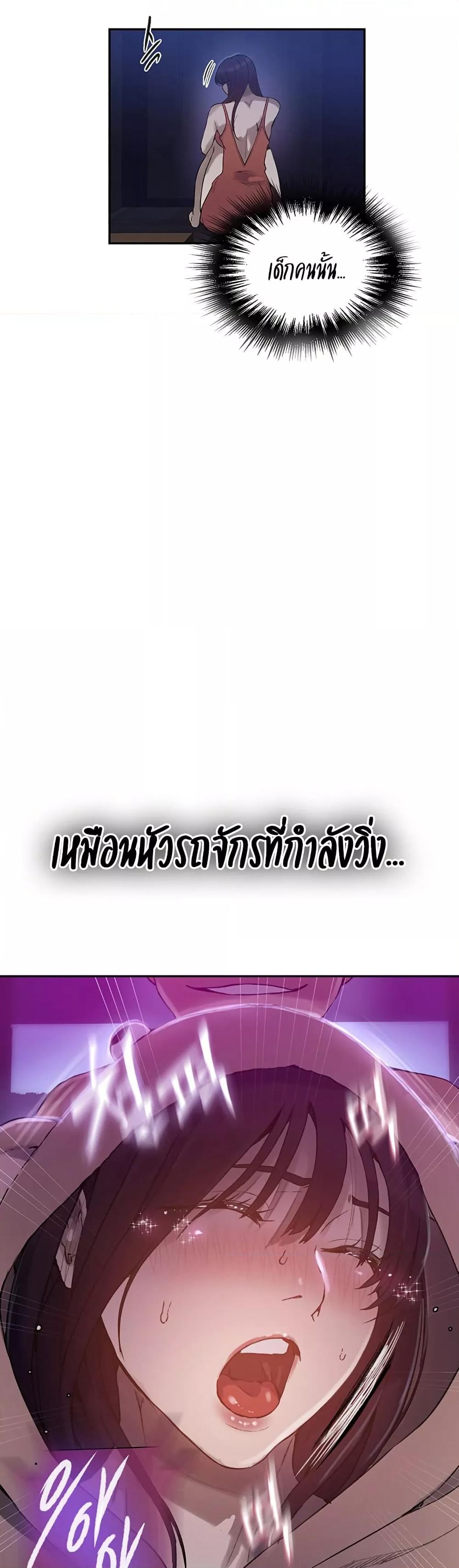 Doujin-Lc- อ่าน โดจิน มังฮวา เกาหลี ญี่ปุ่น จีน แปลไทย Secret Class ตอนที่ 1 2 3 4 5 6 7 8 9 10 11 12 13 14 ฟรี ไม่มีโฆษณา อ่าน โดจิน Manhwa เกาหลี ญี่ปุ่น จีน เรามีครบ คัดมาให้เน้นๆ โดจิน 18+ รับประกันความฟินโดย  Doujin Lc
