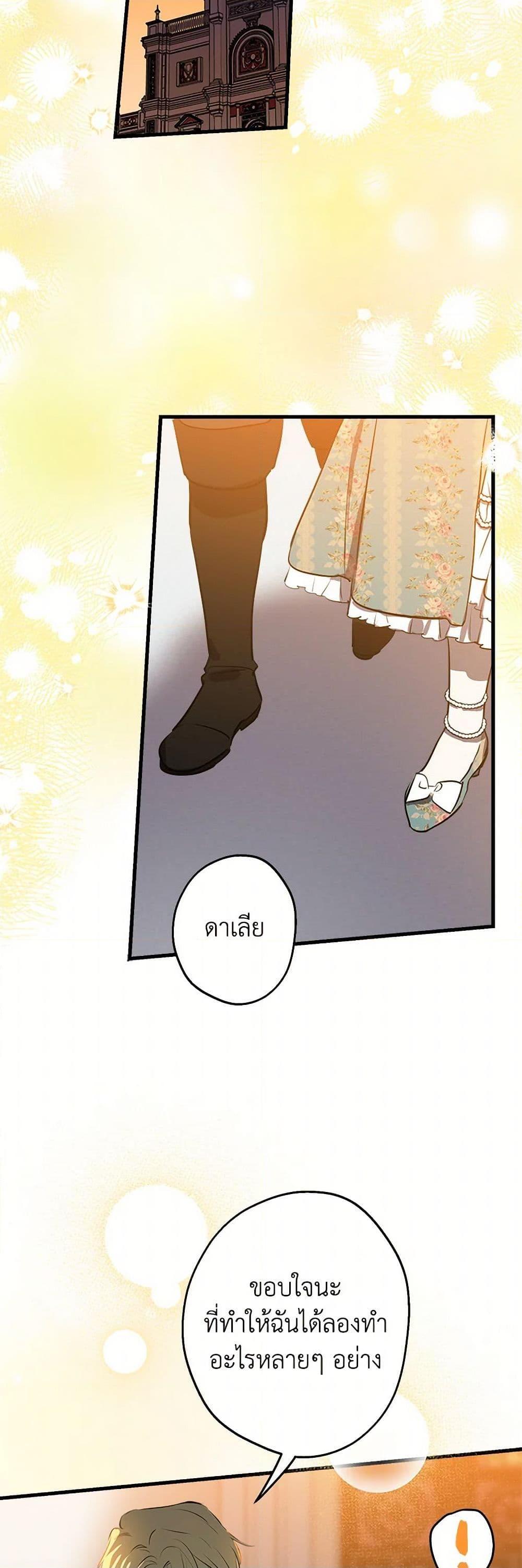 Manga-lc-com อ่านมังงะ อ่านการ์ตูน ออนไลน์ ฟรี The Strongest Characters in the World are Obsessed With Me ตอนที่ 1 2 3 4 5 6 7 8 9 10 11 12 13 14 ฟรี ไม่มีโฆษณา Manga-lc - อ่าน มังงะ อ่าน การ์ตูน ออนไลน์ อ่านมังงะ ฟรี