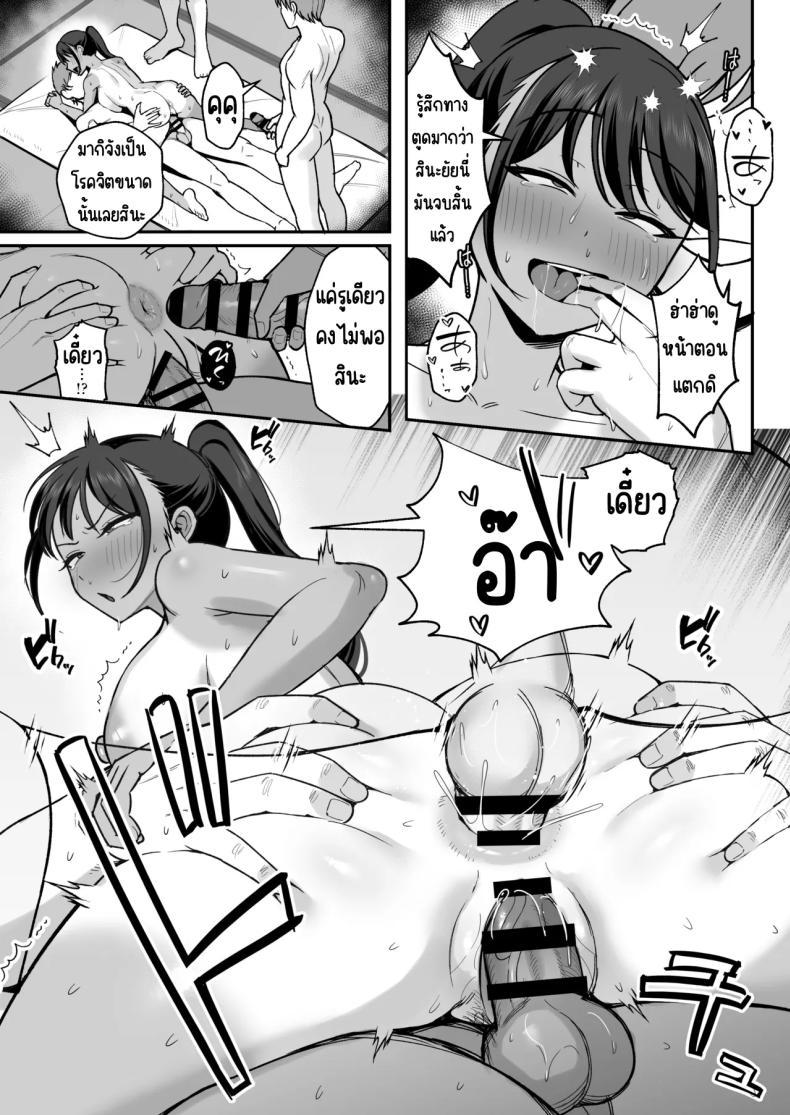 Doujin-Lc- อ่าน โดจิน มังฮวา เกาหลี ญี่ปุ่น จีน แปลไทย ข้อตกลงกับประธานชมรมกรีฑา [Eat in (Toin)] Rikujoubu Buchou, Yankee-tachi ni Otosareru ตอนที่ 1 2 3 4 5 6 7 8 9 10 11 12 13 14 ฟรี ไม่มีโฆษณา อ่าน โดจิน Manhwa เกาหลี ญี่ปุ่น จีน เรามีครบ คัดมาให้เน้นๆ โดจิน 18+ รับประกันความฟินโดย  Doujin Lc