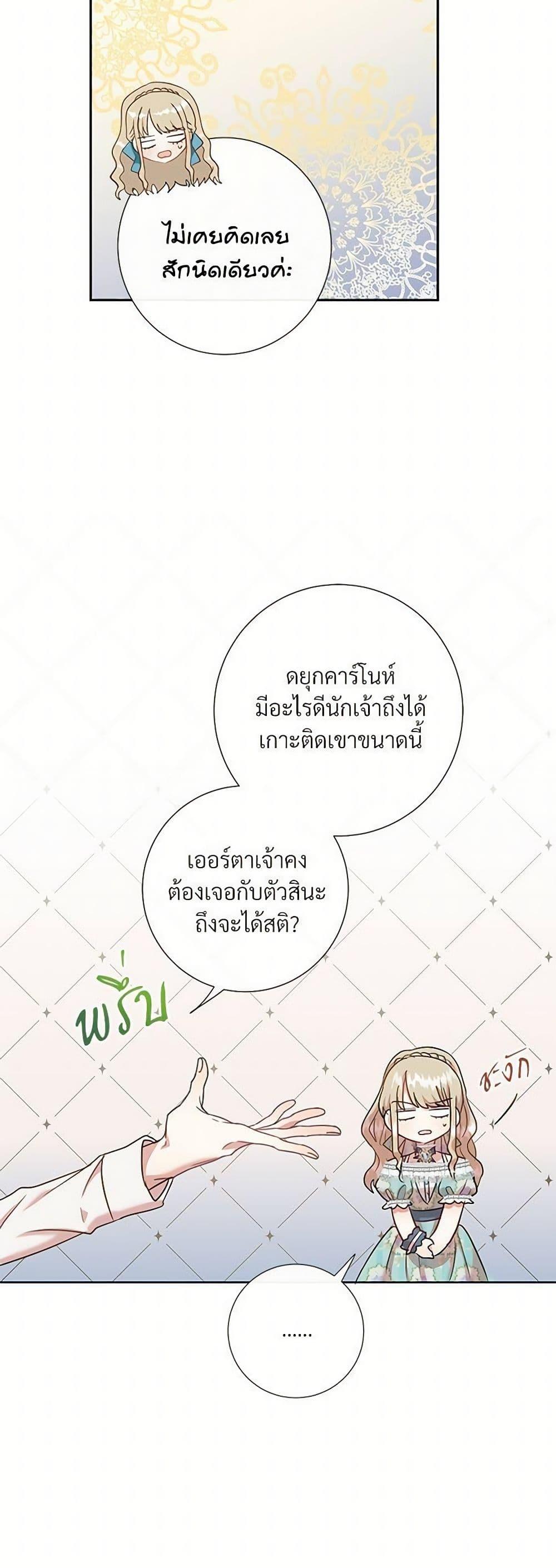 Manga-lc-com อ่านมังงะ อ่านการ์ตูน ออนไลน์ ฟรี Please Don’t Eat Me! ตอนที่ 1 2 3 4 5 6 7 8 9 10 11 12 13 14 ฟรี ไม่มีโฆษณา Manga-lc - อ่าน มังงะ อ่าน การ์ตูน ออนไลน์ อ่านมังงะ ฟรี
