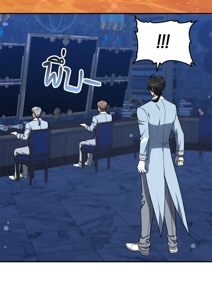 เจ้าสาวอัคนีดำ ตอนที่ 54 รูปที่ 112