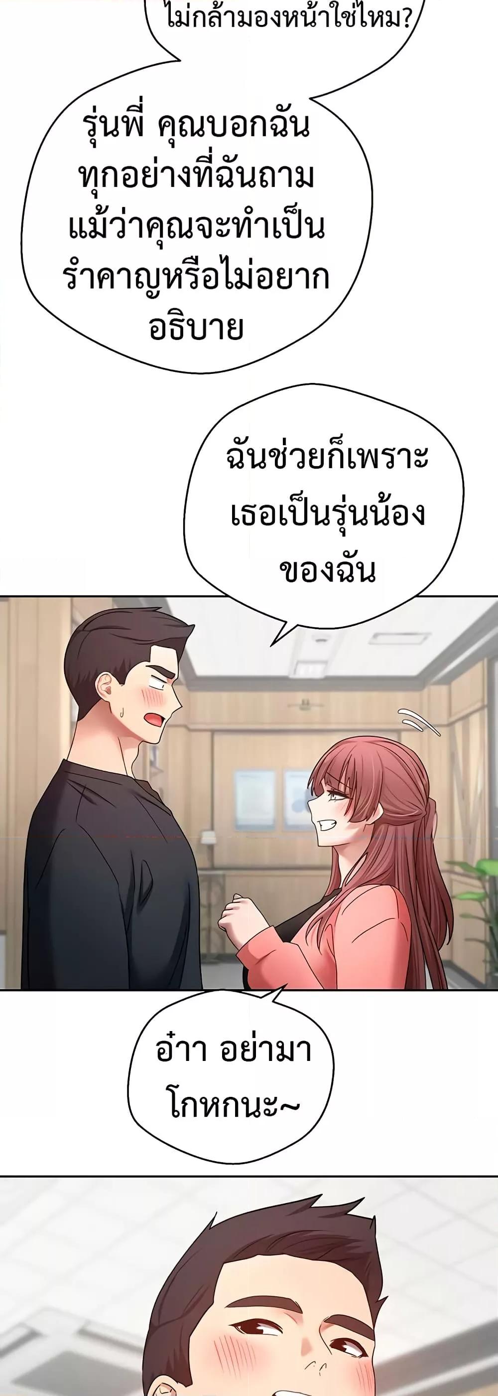 Doujin-Lc- อ่าน โดจิน มังฮวา เกาหลี ญี่ปุ่น จีน แปลไทย Turning My Life Around With Crypto ตอนที่ 1 2 3 4 5 6 7 8 9 10 11 12 13 14 ฟรี ไม่มีโฆษณา อ่าน โดจิน Manhwa เกาหลี ญี่ปุ่น จีน เรามีครบ คัดมาให้เน้นๆ โดจิน 18+ รับประกันความฟินโดย  Doujin Lc