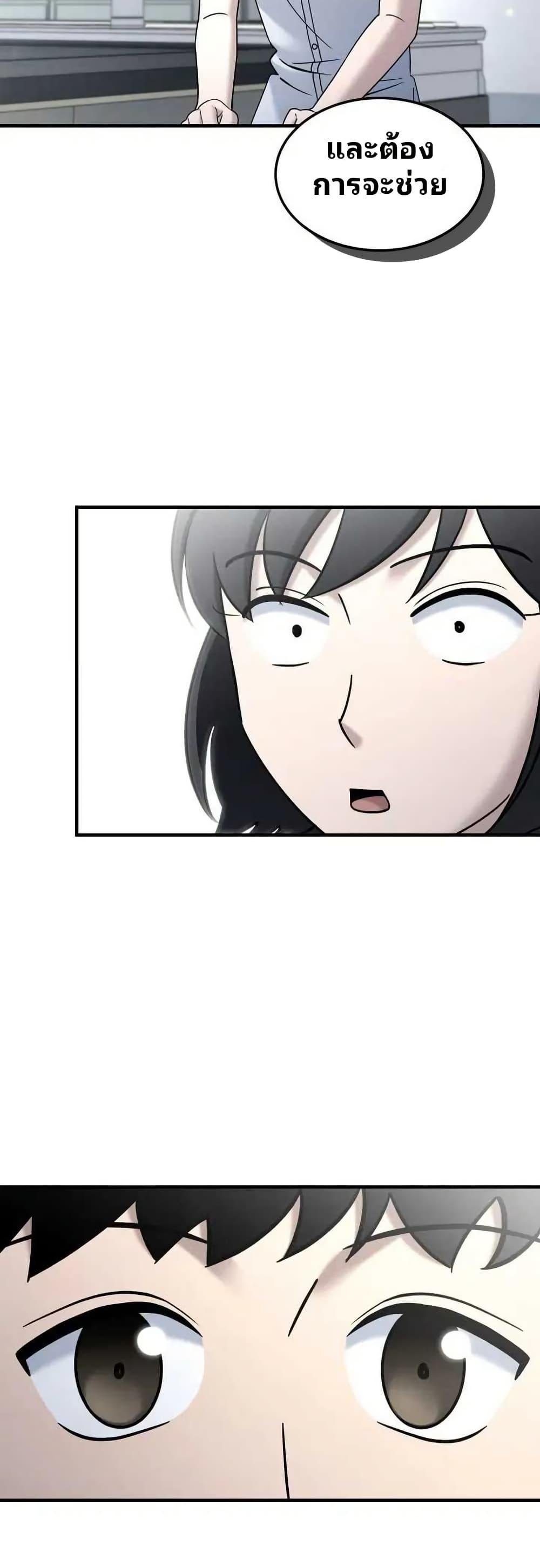 Manga-lc-com อ่านมังงะ อ่านการ์ตูน ออนไลน์ ฟรี Cheolsu Saves the World ตอนที่ 1 2 3 4 5 6 7 8 9 10 11 12 13 14 ฟรี ไม่มีโฆษณา Manga-lc - อ่าน มังงะ อ่าน การ์ตูน ออนไลน์ อ่านมังงะ ฟรี