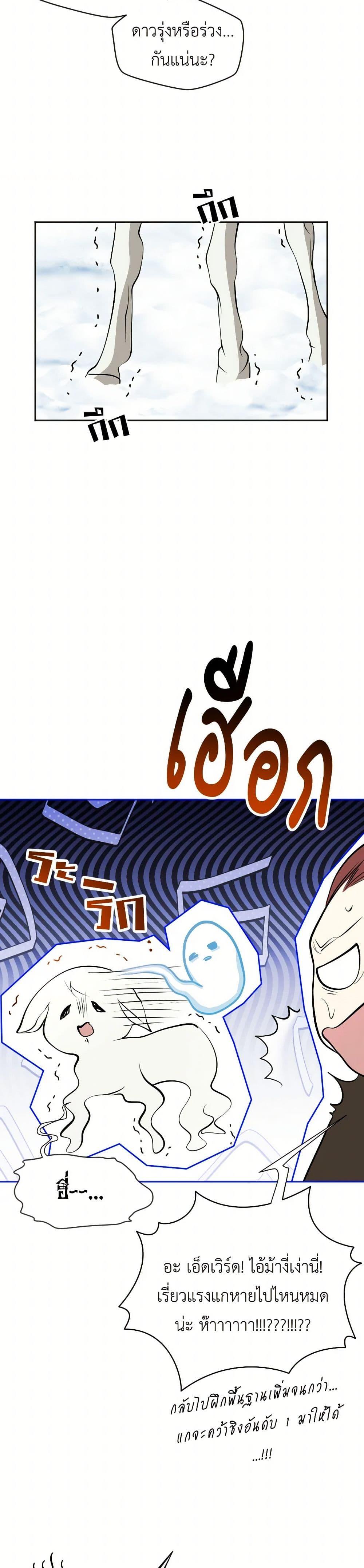 Manga-lc-com อ่านมังงะ อ่านการ์ตูน ออนไลน์ ฟรี The Tyrant’s Horse ตอนที่ 1 2 3 4 5 6 7 8 9 10 11 12 13 14 ฟรี ไม่มีโฆษณา Manga-lc - อ่าน มังงะ อ่าน การ์ตูน ออนไลน์ อ่านมังงะ ฟรี