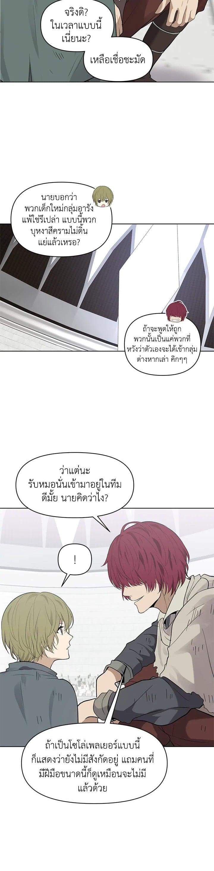 Manga-lc-com อ่านมังงะ อ่านการ์ตูน ออนไลน์ ฟรี Second Life Ranker ตอนที่ 1 2 3 4 5 6 7 8 9 10 11 12 13 14 ฟรี ไม่มีโฆษณา Manga-lc - อ่าน มังงะ อ่าน การ์ตูน ออนไลน์ อ่านมังงะ ฟรี