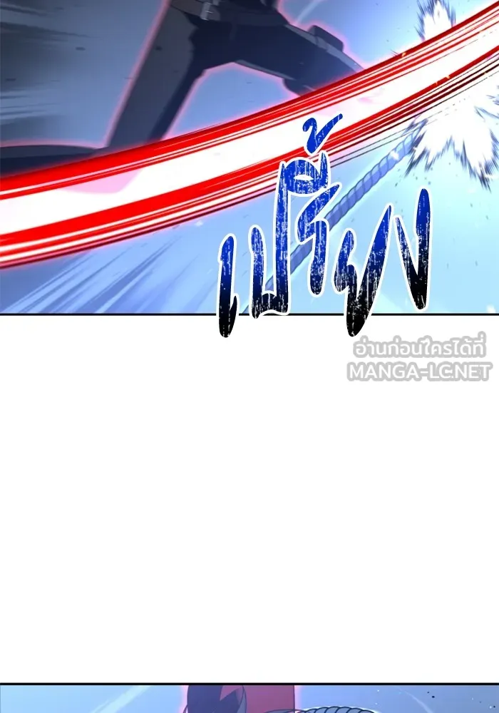 อดีตบอสหอคอย ตอนที่ 48 รูปที่ 108