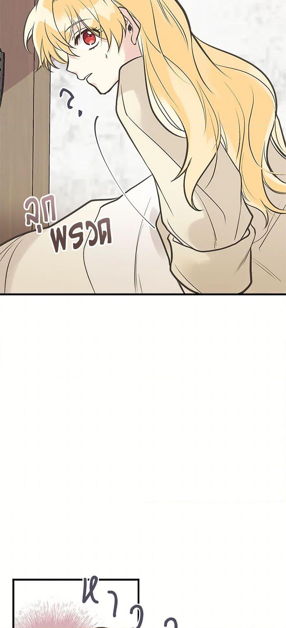 Manga-lc-com อ่านมังงะ อ่านการ์ตูน ออนไลน์ ฟรี My Sister Picked up the Male Lead ตอนที่ 1 2 3 4 5 6 7 8 9 10 11 12 13 14 ฟรี ไม่มีโฆษณา Manga-lc - อ่าน มังงะ อ่าน การ์ตูน ออนไลน์ อ่านมังงะ ฟรี