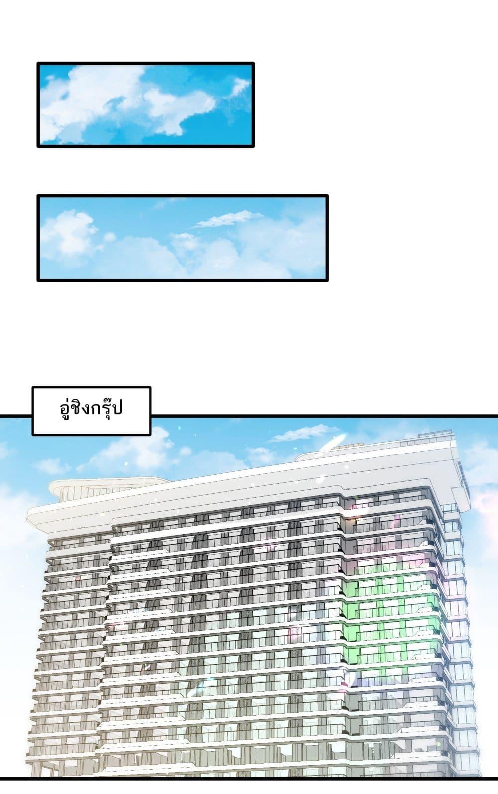 Manga-lc-com อ่านมังงะ อ่านการ์ตูน ออนไลน์ ฟรี Became a Billionaire After Dog Licking Improperly ตอนที่ 1 2 3 4 5 6 7 8 9 10 11 12 13 14 ฟรี ไม่มีโฆษณา Manga-lc - อ่าน มังงะ อ่าน การ์ตูน ออนไลน์ อ่านมังงะ ฟรี