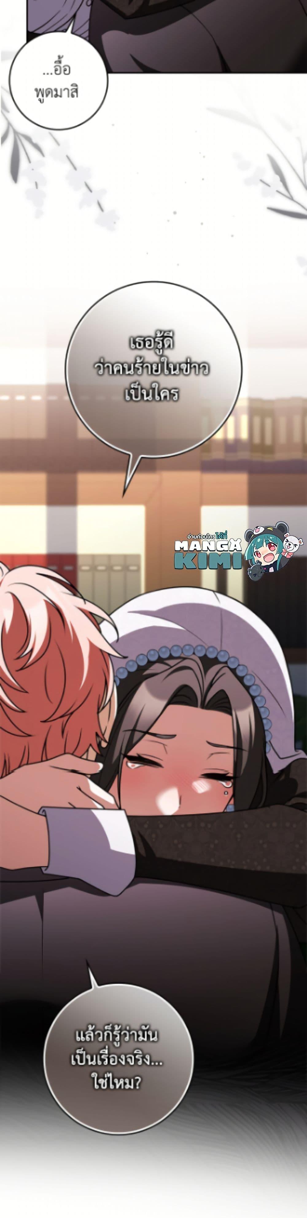 Manga-lc-com อ่านมังงะ อ่านการ์ตูน ออนไลน์ ฟรี Friends Shouldn’t Act This Way ตอนที่ 1 2 3 4 5 6 7 8 9 10 11 12 13 14 ฟรี ไม่มีโฆษณา Manga-lc - อ่าน มังงะ อ่าน การ์ตูน ออนไลน์ อ่านมังงะ ฟรี