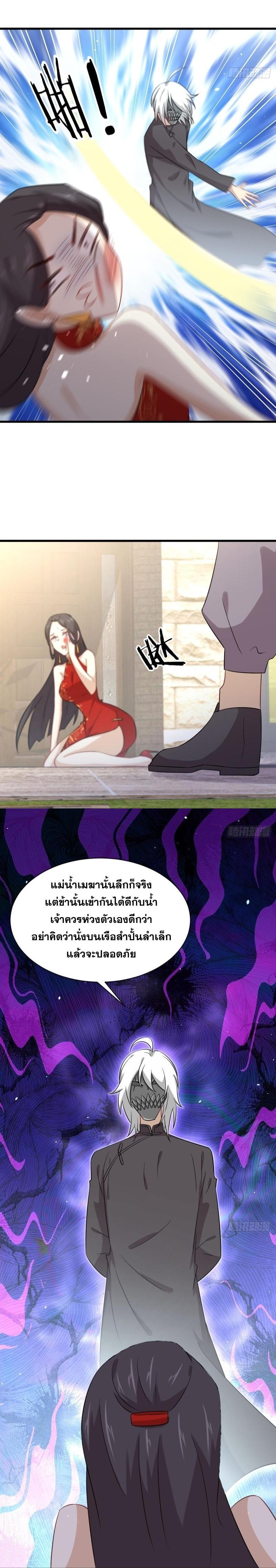 Manga-lc-com อ่านมังงะ อ่านการ์ตูน ออนไลน์ ฟรี Immortal Swordsman in the Reverse World ตอนที่ 1 2 3 4 5 6 7 8 9 10 11 12 13 14 ฟรี ไม่มีโฆษณา Manga-lc - อ่าน มังงะ อ่าน การ์ตูน ออนไลน์ อ่านมังงะ ฟรี