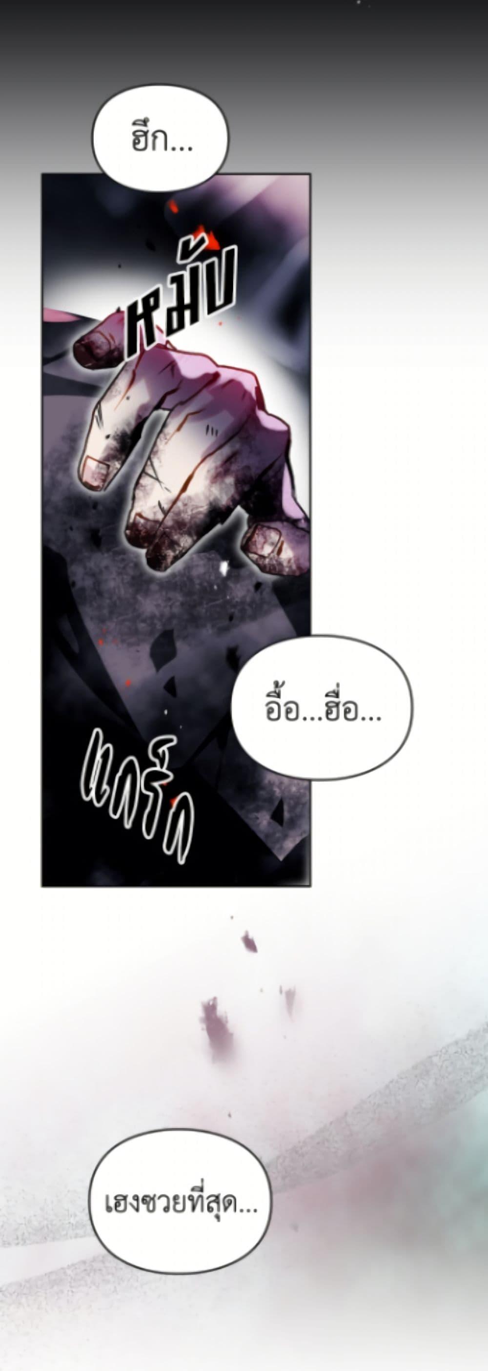 Manga-lc-com อ่านมังงะ อ่านการ์ตูน ออนไลน์ ฟรี Death Is The Only Ending For The Villainess ตอนที่ 1 2 3 4 5 6 7 8 9 10 11 12 13 14 ฟรี ไม่มีโฆษณา Manga-lc - อ่าน มังงะ อ่าน การ์ตูน ออนไลน์ อ่านมังงะ ฟรี