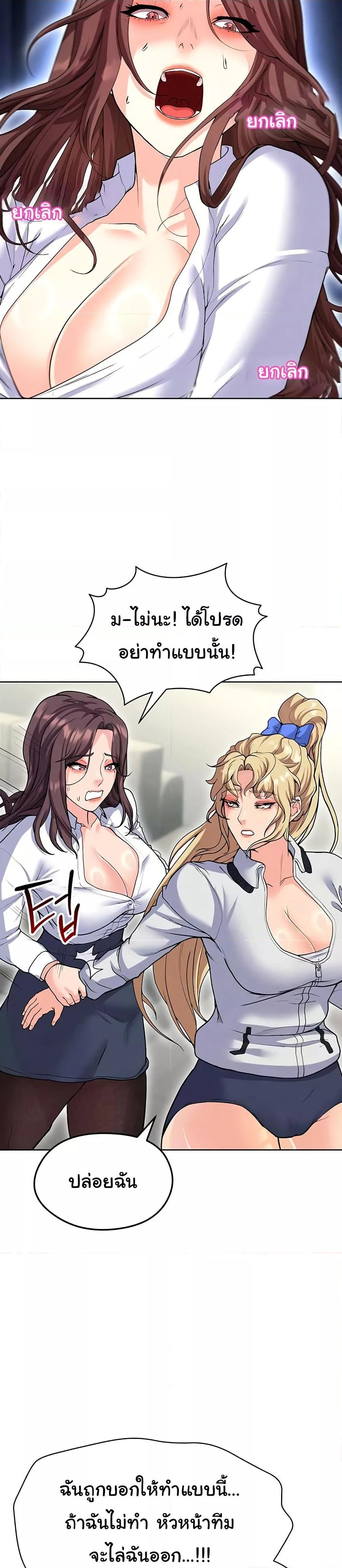 Doujin-Lc- อ่าน โดจิน มังฮวา เกาหลี ญี่ปุ่น จีน แปลไทย The Hottie’s Good at Football ตอนที่ 1 2 3 4 5 6 7 8 9 10 11 12 13 14 ฟรี ไม่มีโฆษณา อ่าน โดจิน Manhwa เกาหลี ญี่ปุ่น จีน เรามีครบ คัดมาให้เน้นๆ โดจิน 18+ รับประกันความฟินโดย  Doujin Lc