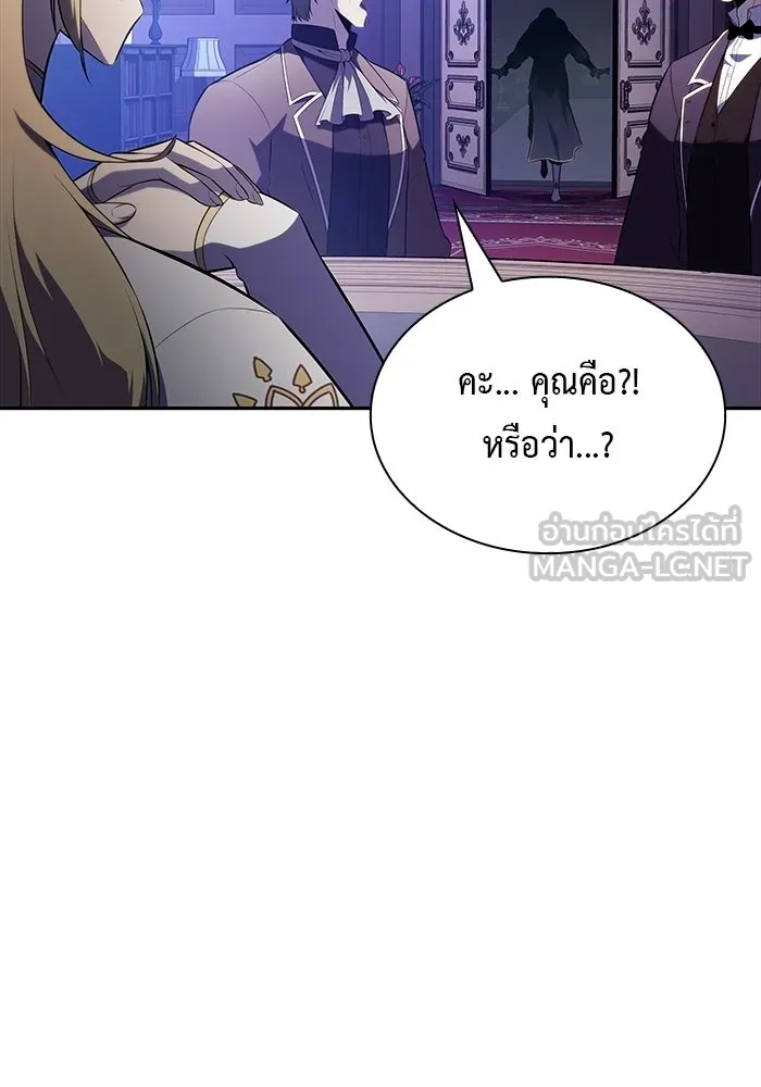 ลูกชายคนเล็กของดยุกคือมือสังหาร ตอนที่ 95 รูปที่ 150