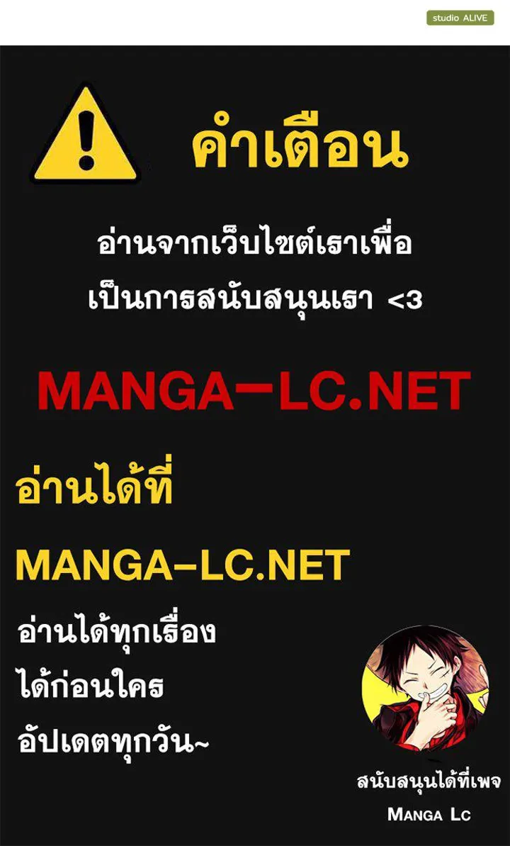 อดีตภรรยาของพระเอกหนุ่มจอมคลั่งรัก ตอนที่ 78 รูปที่ 126