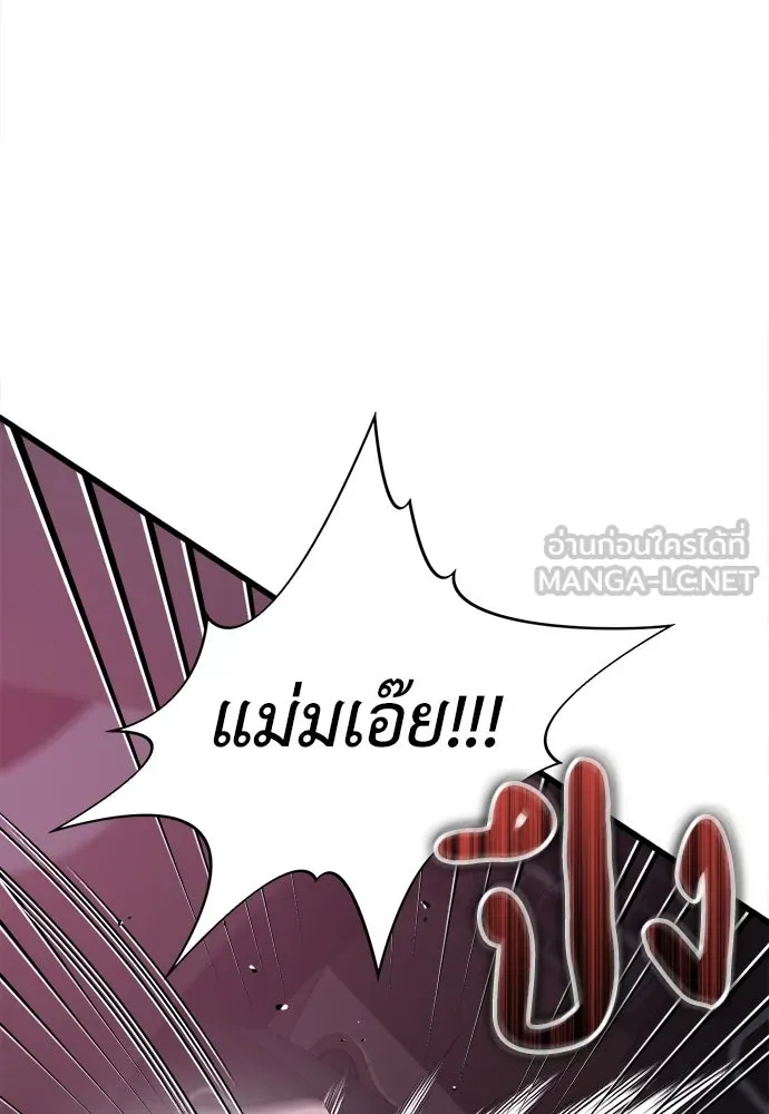 ปรารถนารักอันงดงาม ตอนที่ 75 รูปที่ 42