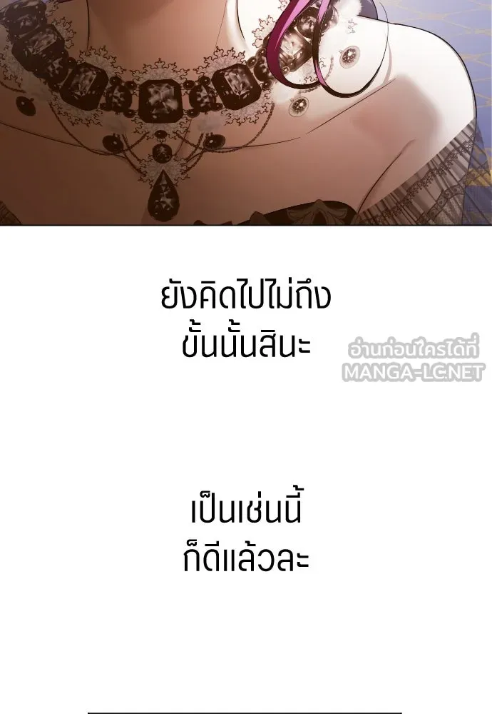 ชิงชีวิตพลิกลิขิตชะตา ตอนที่ 243. คำเล่าลือของสองบุรุษ(1) รูปที่ 75