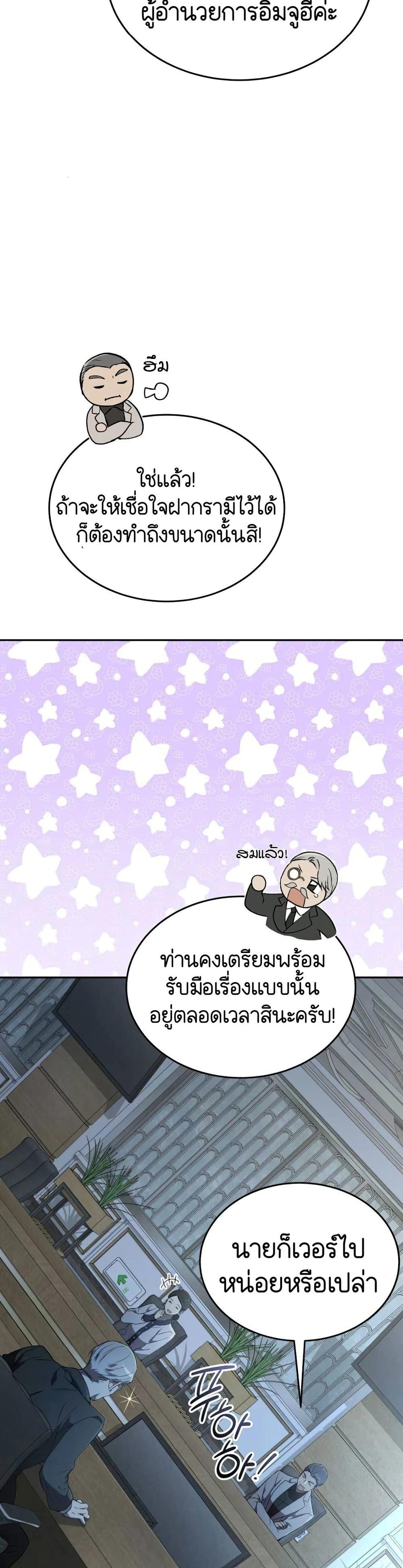 Manga-lc-com อ่านมังงะ อ่านการ์ตูน ออนไลน์ ฟรี Divine Beast Kindergarten ตอนที่ 1 2 3 4 5 6 7 8 9 10 11 12 13 14 ฟรี ไม่มีโฆษณา Manga-lc - อ่าน มังงะ อ่าน การ์ตูน ออนไลน์ อ่านมังงะ ฟรี