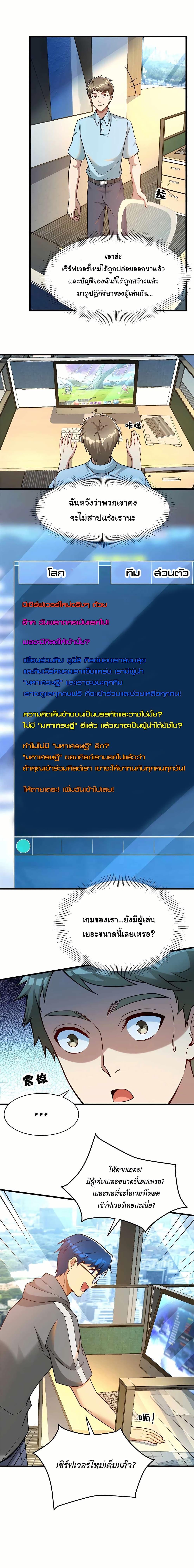 Manga-lc-com อ่านมังงะ อ่านการ์ตูน ออนไลน์ ฟรี Losing Money To Be A Tycoon ตอนที่ 1 2 3 4 5 6 7 8 9 10 11 12 13 14 ฟรี ไม่มีโฆษณา Manga-lc - อ่าน มังงะ อ่าน การ์ตูน ออนไลน์ อ่านมังงะ ฟรี