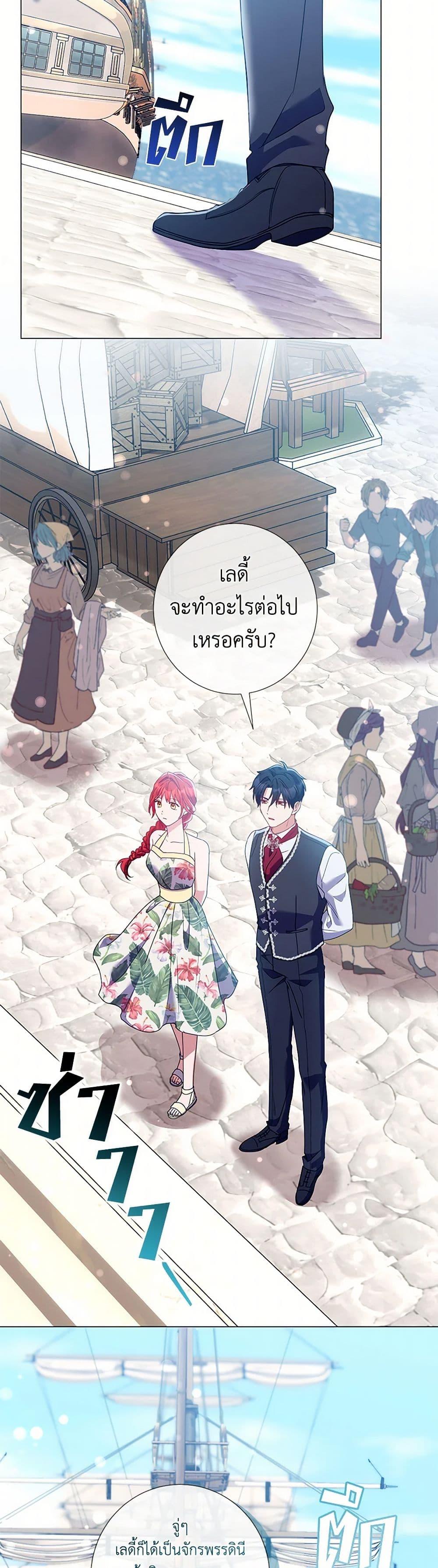 Manga-lc-com อ่านมังงะ อ่านการ์ตูน ออนไลน์ ฟรี Divorcing the Emperor ตอนที่ 1 2 3 4 5 6 7 8 9 10 11 12 13 14 ฟรี ไม่มีโฆษณา Manga-lc - อ่าน มังงะ อ่าน การ์ตูน ออนไลน์ อ่านมังงะ ฟรี