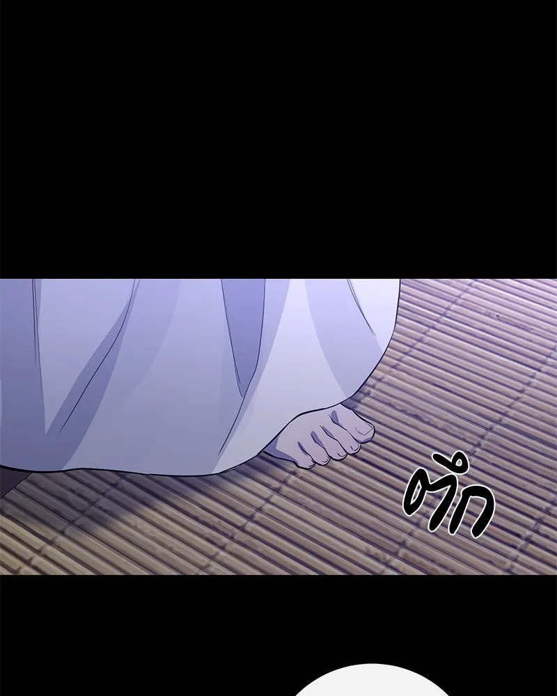 ตำนานเทพธิดาตกสวรรค์ ตอนที่ 40 รูปที่ 4