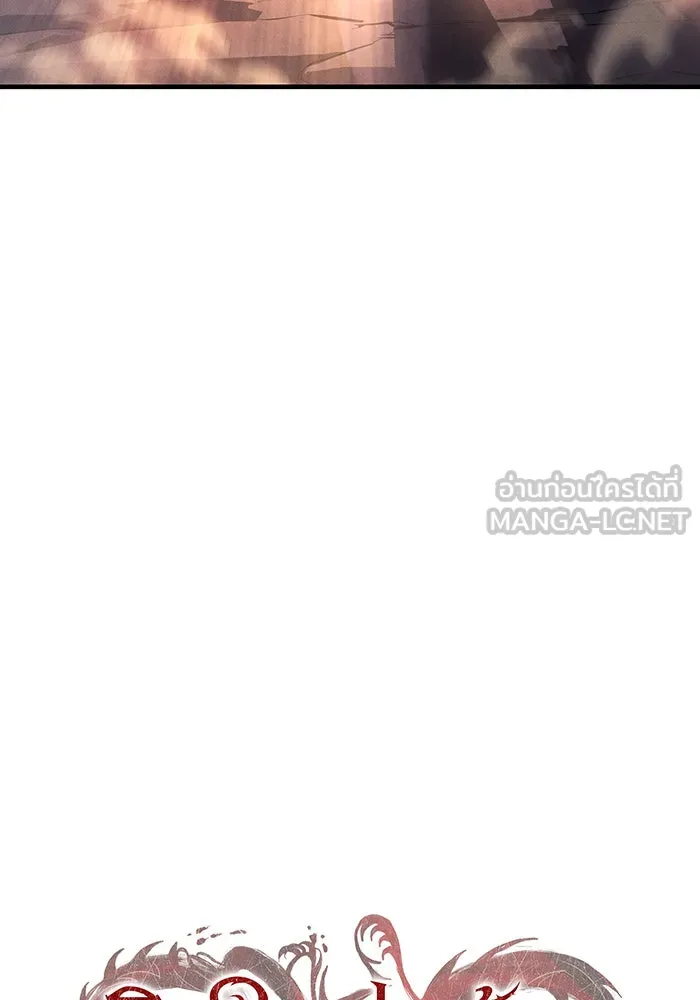 เกิดใหม่พร้อมพลังแห่งราชัน ตอนที่ 123 รูปที่ 42
