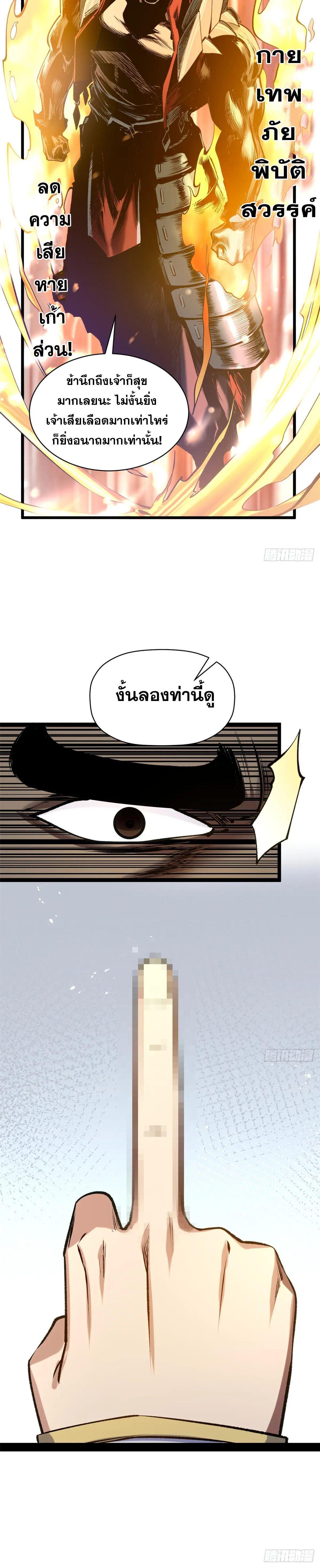 Manga-lc-com อ่านมังงะ อ่านการ์ตูน ออนไลน์ ฟรี Top Tier Providence ตอนที่ 1 2 3 4 5 6 7 8 9 10 11 12 13 14 ฟรี ไม่มีโฆษณา Manga-lc - อ่าน มังงะ อ่าน การ์ตูน ออนไลน์ อ่านมังงะ ฟรี