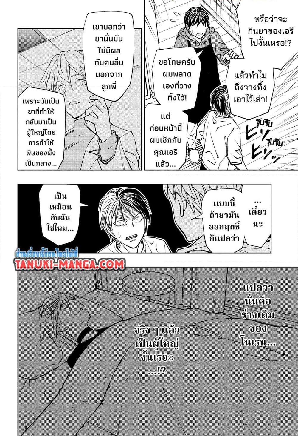 Manga-lc-com อ่านมังงะ อ่านการ์ตูน ออนไลน์ ฟรี Kill Blue ตอนที่ 1 2 3 4 5 6 7 8 9 10 11 12 13 14 ฟรี ไม่มีโฆษณา Manga-lc - อ่าน มังงะ อ่าน การ์ตูน ออนไลน์ อ่านมังงะ ฟรี