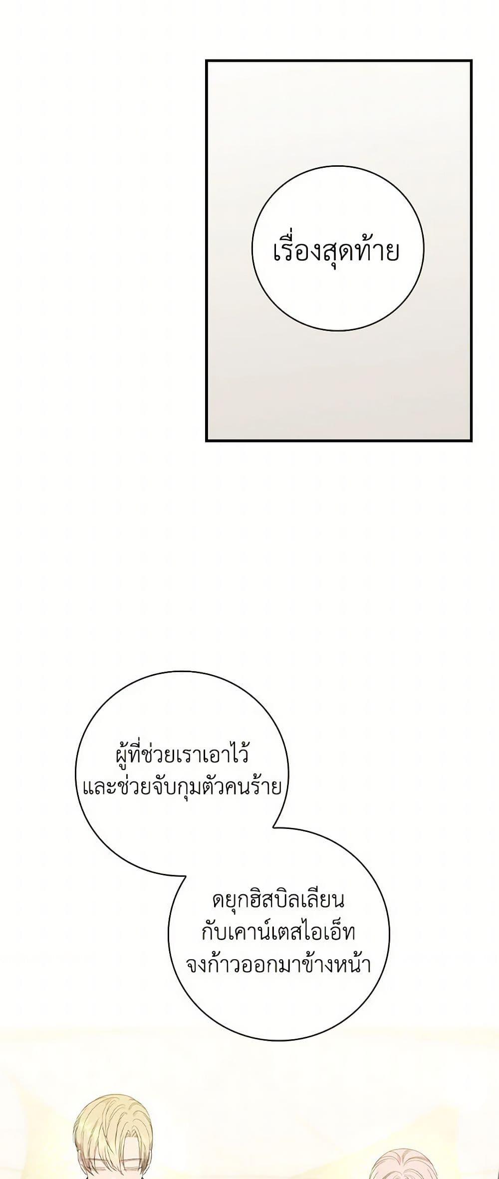 Manga-lc-com อ่านมังงะ อ่านการ์ตูน ออนไลน์ ฟรี Duchess in the Glass House ตอนที่ 1 2 3 4 5 6 7 8 9 10 11 12 13 14 ฟรี ไม่มีโฆษณา Manga-lc - อ่าน มังงะ อ่าน การ์ตูน ออนไลน์ อ่านมังงะ ฟรี