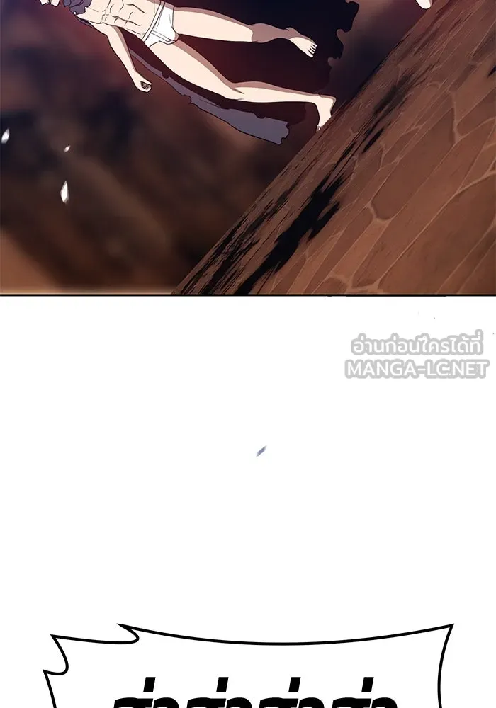 +99 ท่อนไม้พร้อมบวก ตอนที่ 54 รูปที่ 12