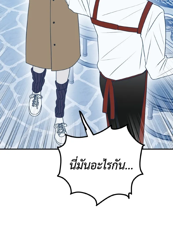 รักนี้ไม่มีรีไซเคิล ตอนที่ 91 รูปที่ 77