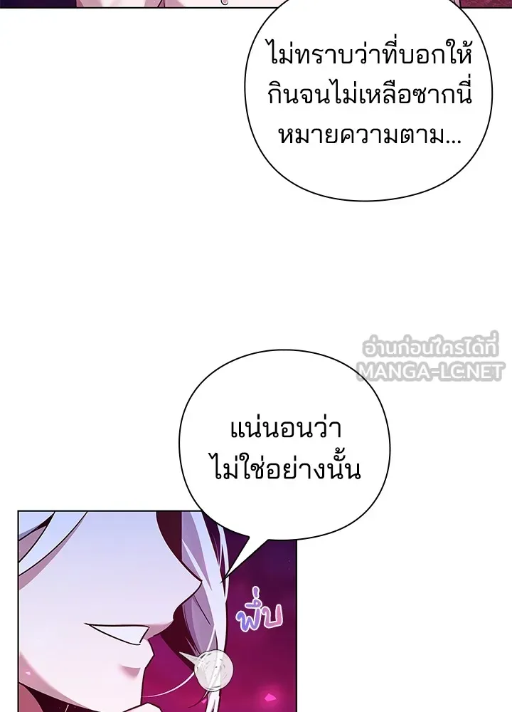 คืนแห่งโทแกบี ตอนที่ 6 รูปที่ 12