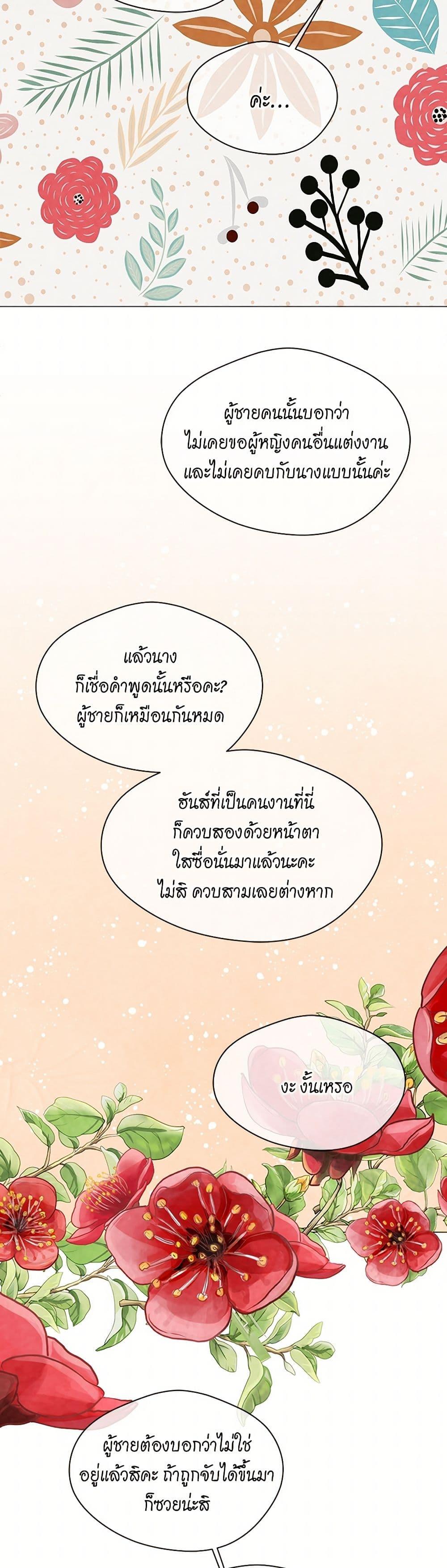 Manga-lc-com อ่านมังงะ อ่านการ์ตูน ออนไลน์ ฟรี Iris – The Lady and Her Smartphone ตอนที่ 1 2 3 4 5 6 7 8 9 10 11 12 13 14 ฟรี ไม่มีโฆษณา Manga-lc - อ่าน มังงะ อ่าน การ์ตูน ออนไลน์ อ่านมังงะ ฟรี