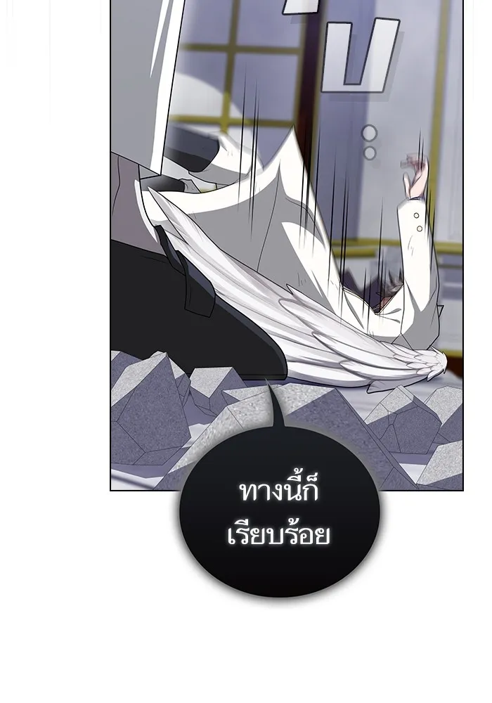 ผู้เล่นขั้นเทพแห่งหอคอยฝึกสอน ตอนที่ 210 รูปที่ 143