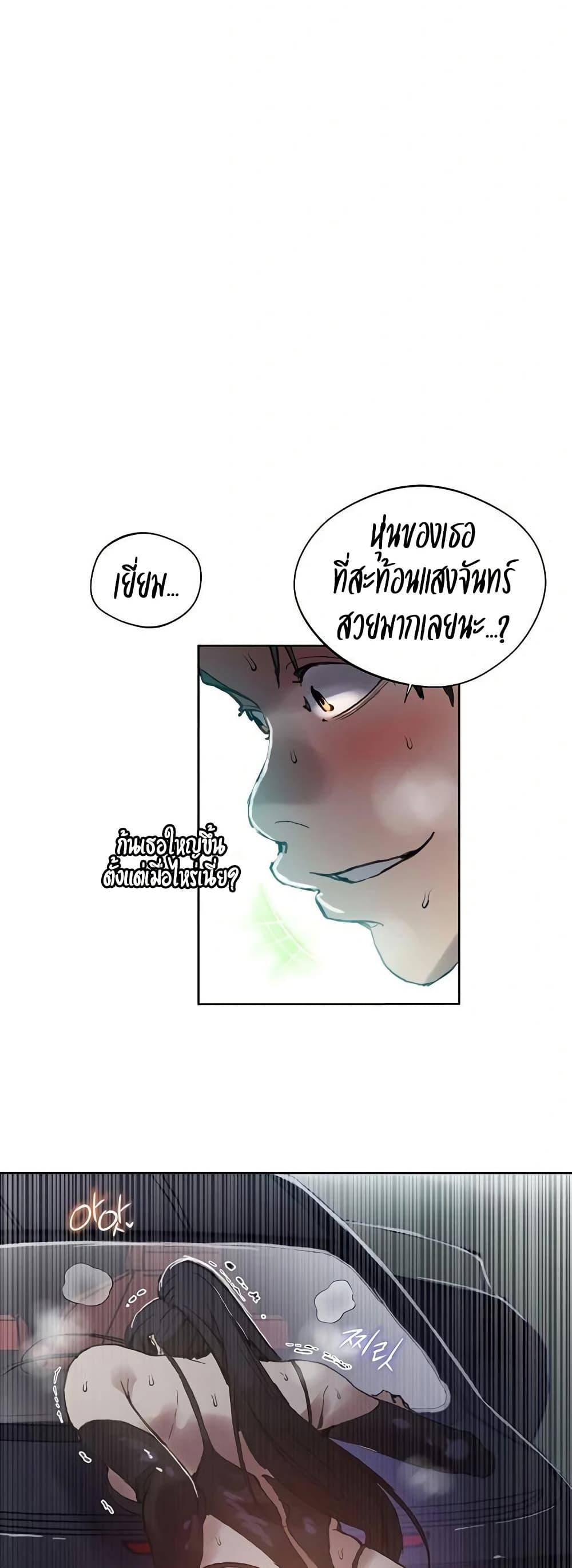 Doujin-Lc- อ่าน โดจิน มังฮวา เกาหลี ญี่ปุ่น จีน แปลไทย Secret Class ตอนที่ 1 2 3 4 5 6 7 8 9 10 11 12 13 14 ฟรี ไม่มีโฆษณา อ่าน โดจิน Manhwa เกาหลี ญี่ปุ่น จีน เรามีครบ คัดมาให้เน้นๆ โดจิน 18+ รับประกันความฟินโดย  Doujin Lc