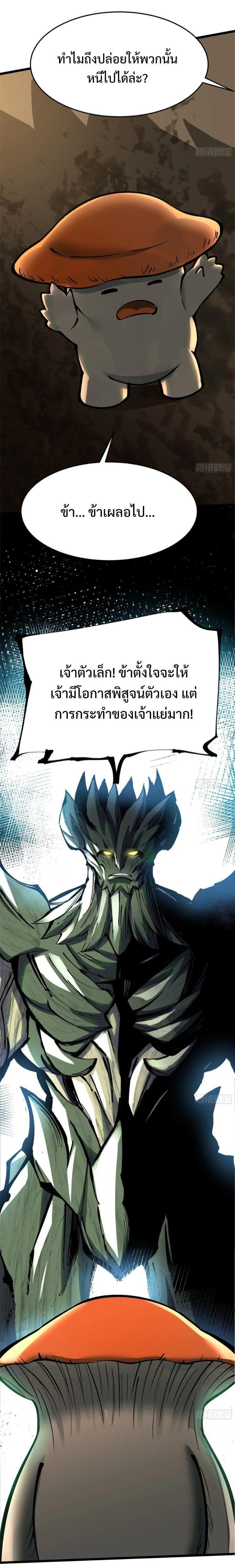 Manga-lc-com อ่านมังงะ อ่านการ์ตูน ออนไลน์ ฟรี I REALLY DON’T WANT TO LEARN FORBIDDEN SPELLS ตอนที่ 1 2 3 4 5 6 7 8 9 10 11 12 13 14 ฟรี ไม่มีโฆษณา Manga-lc - อ่าน มังงะ อ่าน การ์ตูน ออนไลน์ อ่านมังงะ ฟรี
