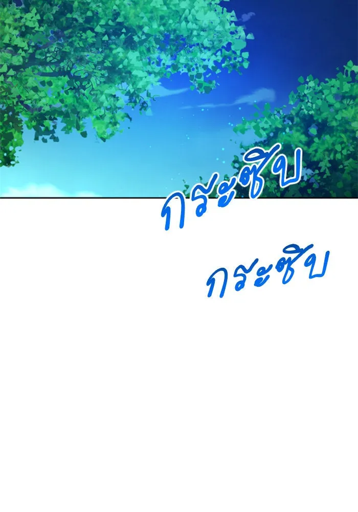 ชิงชีวิตพลิกลิขิตชะตา ตอนที่ 93. แกว่งไปแกว่งมา รูปที่ 152