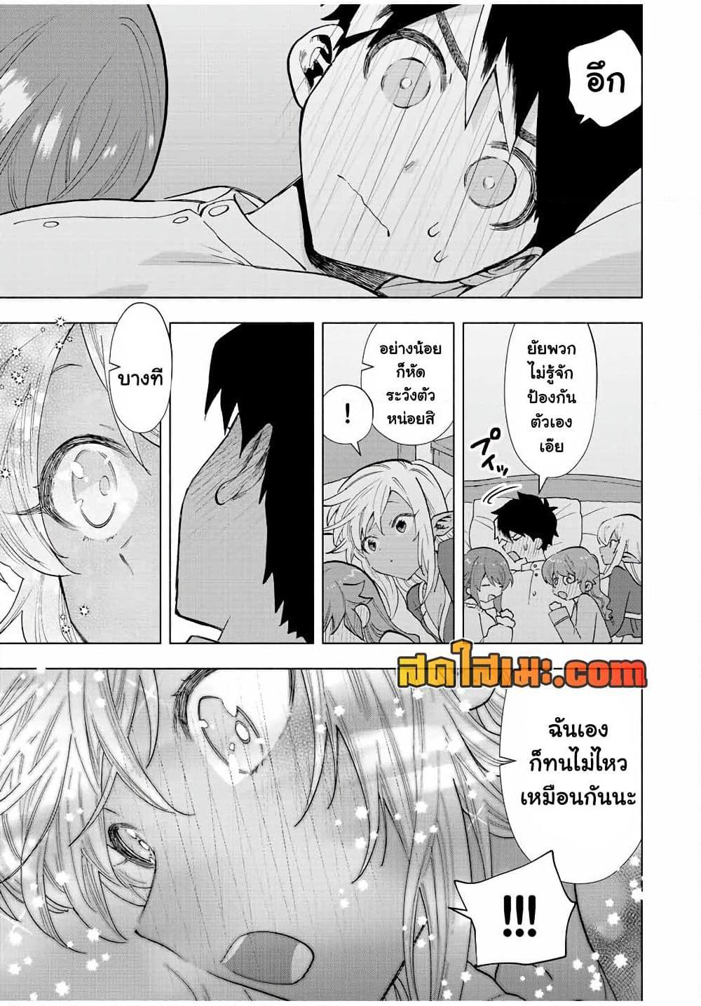 Manga-lc-com อ่านมังงะ อ่านการ์ตูน ออนไลน์ ฟรี A Rank Party wo Ridatsu Shita Ore wa, Moto Oshiego Tachi to Meikyuu Shinbu wo Mezasu ตอนที่ 1 2 3 4 5 6 7 8 9 10 11 12 13 14 ฟรี ไม่มีโฆษณา Manga-lc - อ่าน มังงะ อ่าน การ์ตูน ออนไลน์ อ่านมังงะ ฟรี