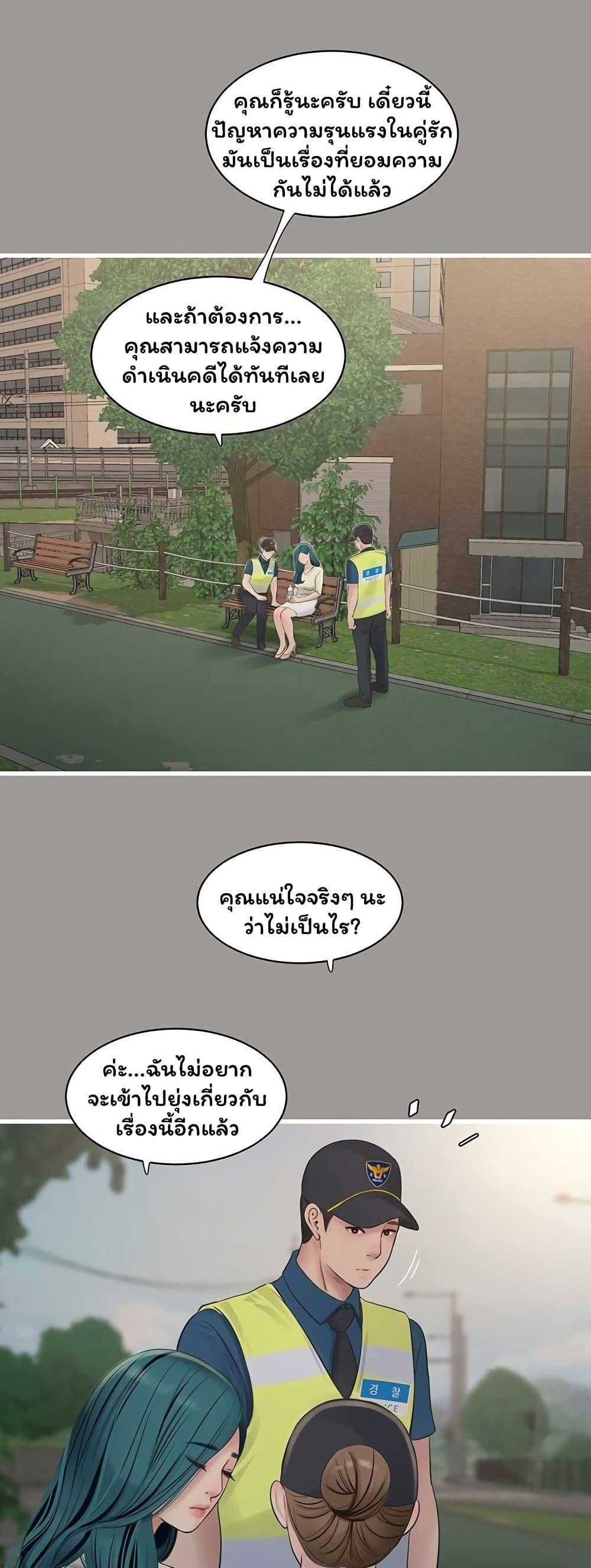Doujin-Lc- อ่าน โดจิน มังฮวา เกาหลี ญี่ปุ่น จีน แปลไทย The Hole Diary ตอนที่ 1 2 3 4 5 6 7 8 9 10 11 12 13 14 ฟรี ไม่มีโฆษณา อ่าน โดจิน Manhwa เกาหลี ญี่ปุ่น จีน เรามีครบ คัดมาให้เน้นๆ โดจิน 18+ รับประกันความฟินโดย  Doujin Lc