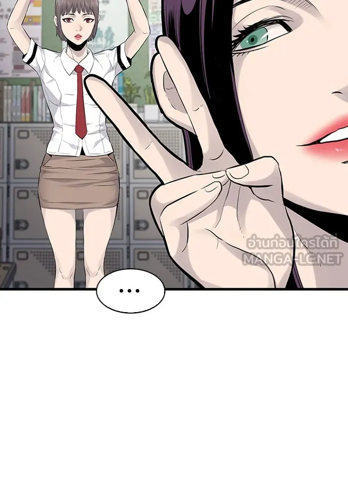 มีนา เกิดมาล่า ตอนที่ 4 รูปที่ 12