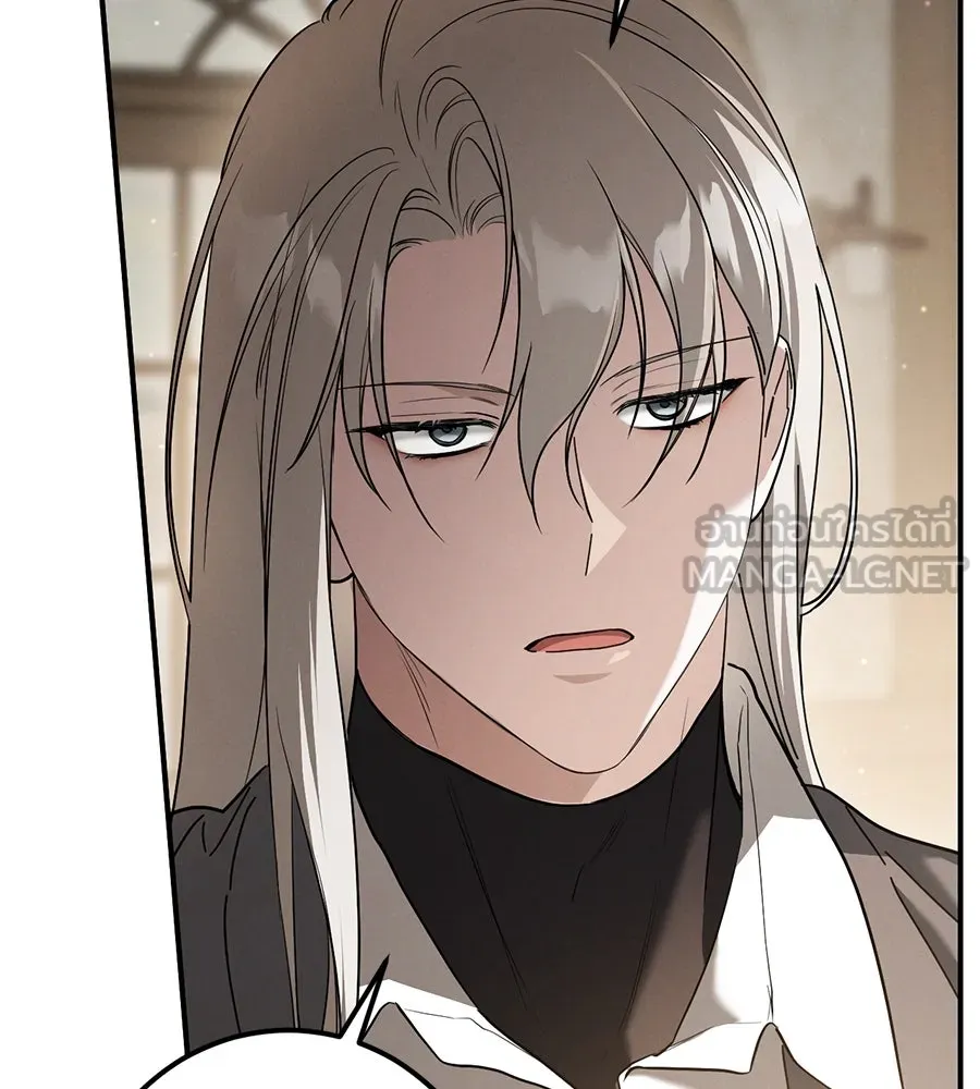 เรือนจำรัก ตอนที่ 46 รูปที่ 120